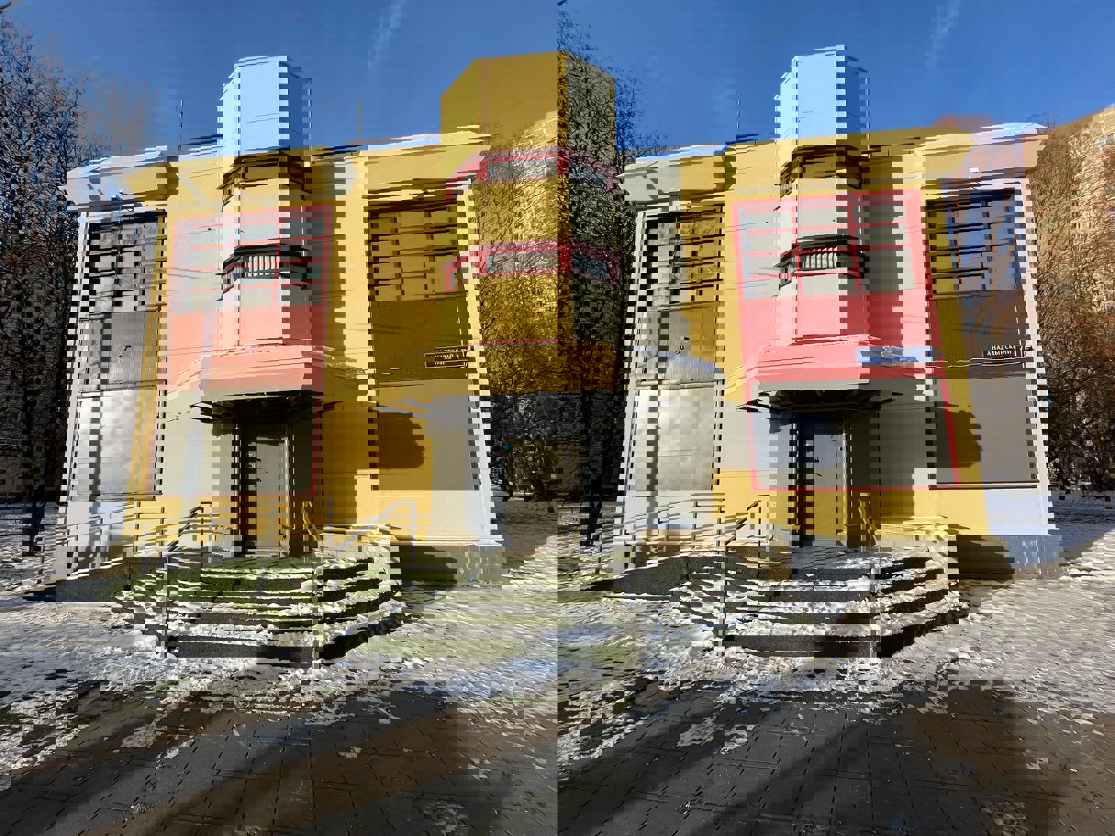 ГП16918075.Здание.Общий фасад здания.jpeg