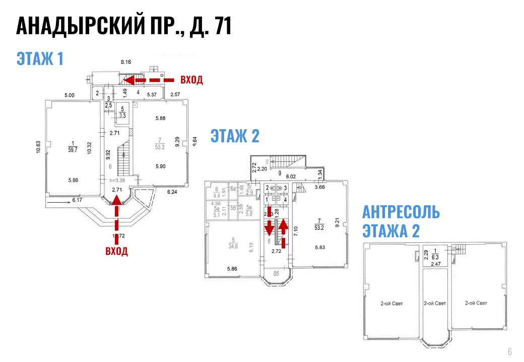 ГП16918075.Здание.План здания.JPG