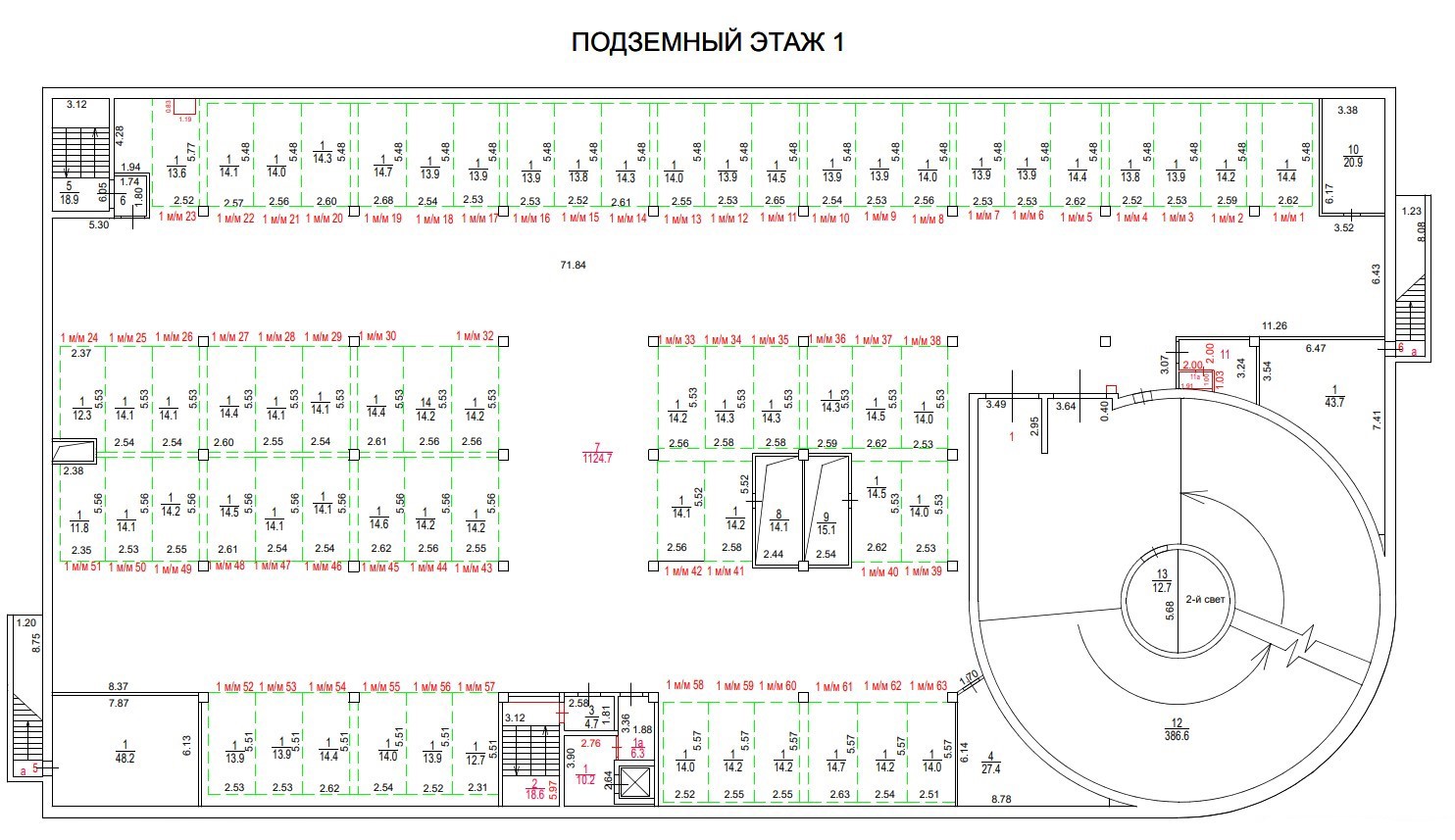 ГП16920693.Здание_земельный участок.План здания.jpg