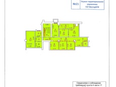 ГП16885854.Нежилое помещение.План этажа _поэтажный_ с указанием границ реализуемого объекта.jpg