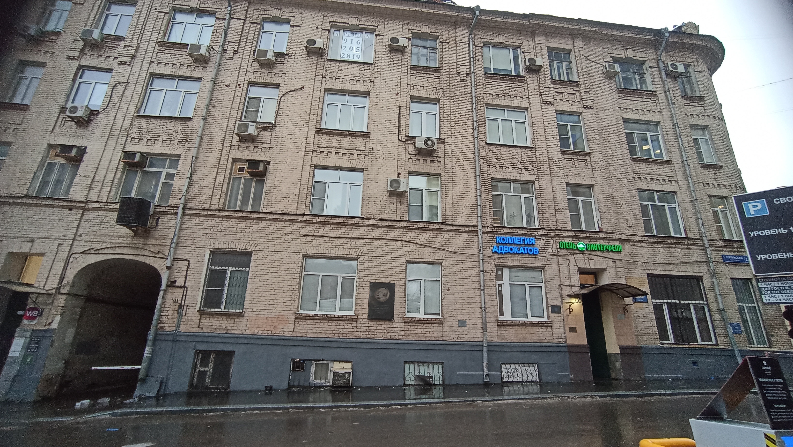 ГП16917746.Нежилое помещение.Общий фасад здания.jpg