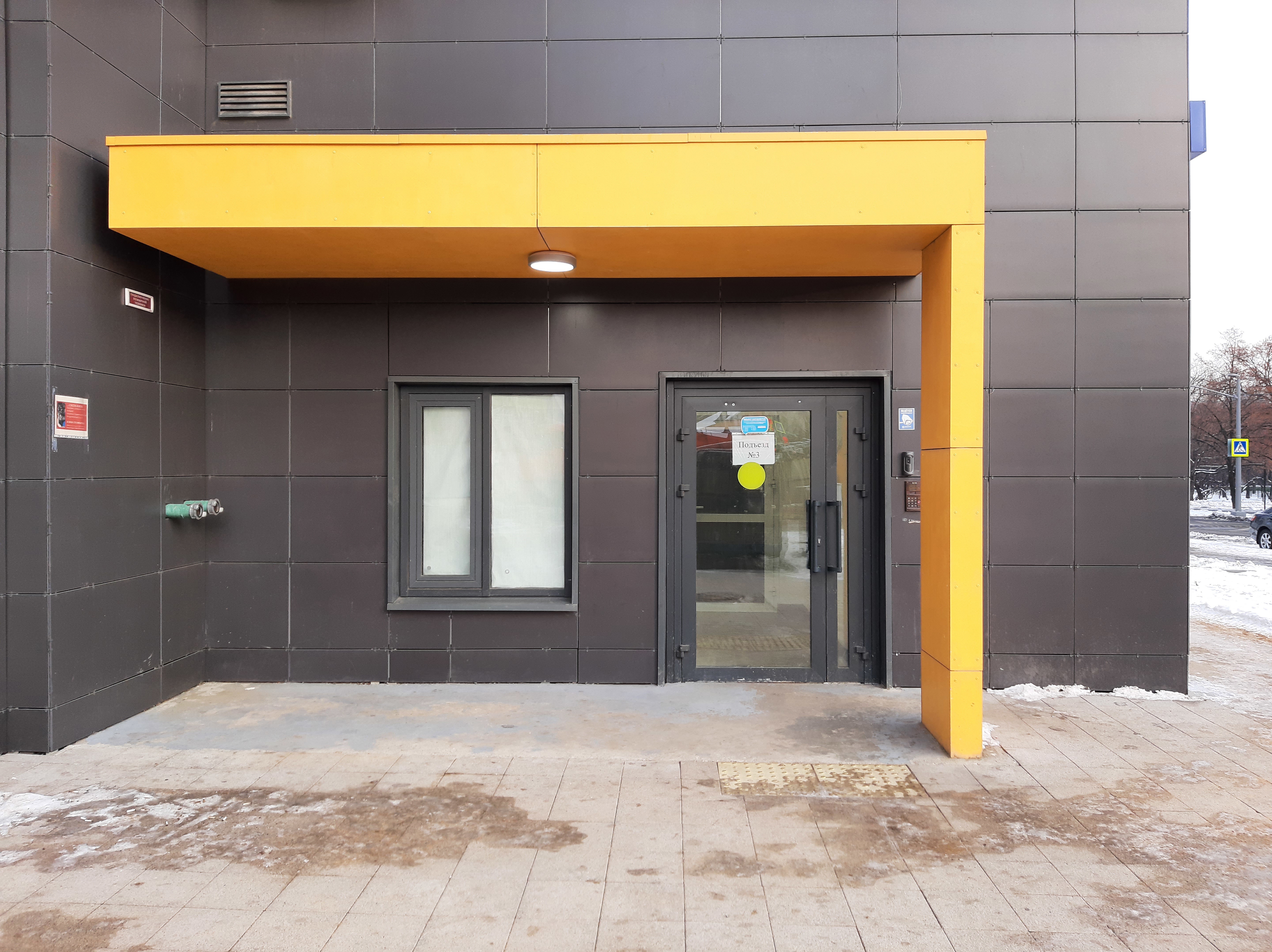 ГП16921263.Квартира.Входная группа объекта.jpg