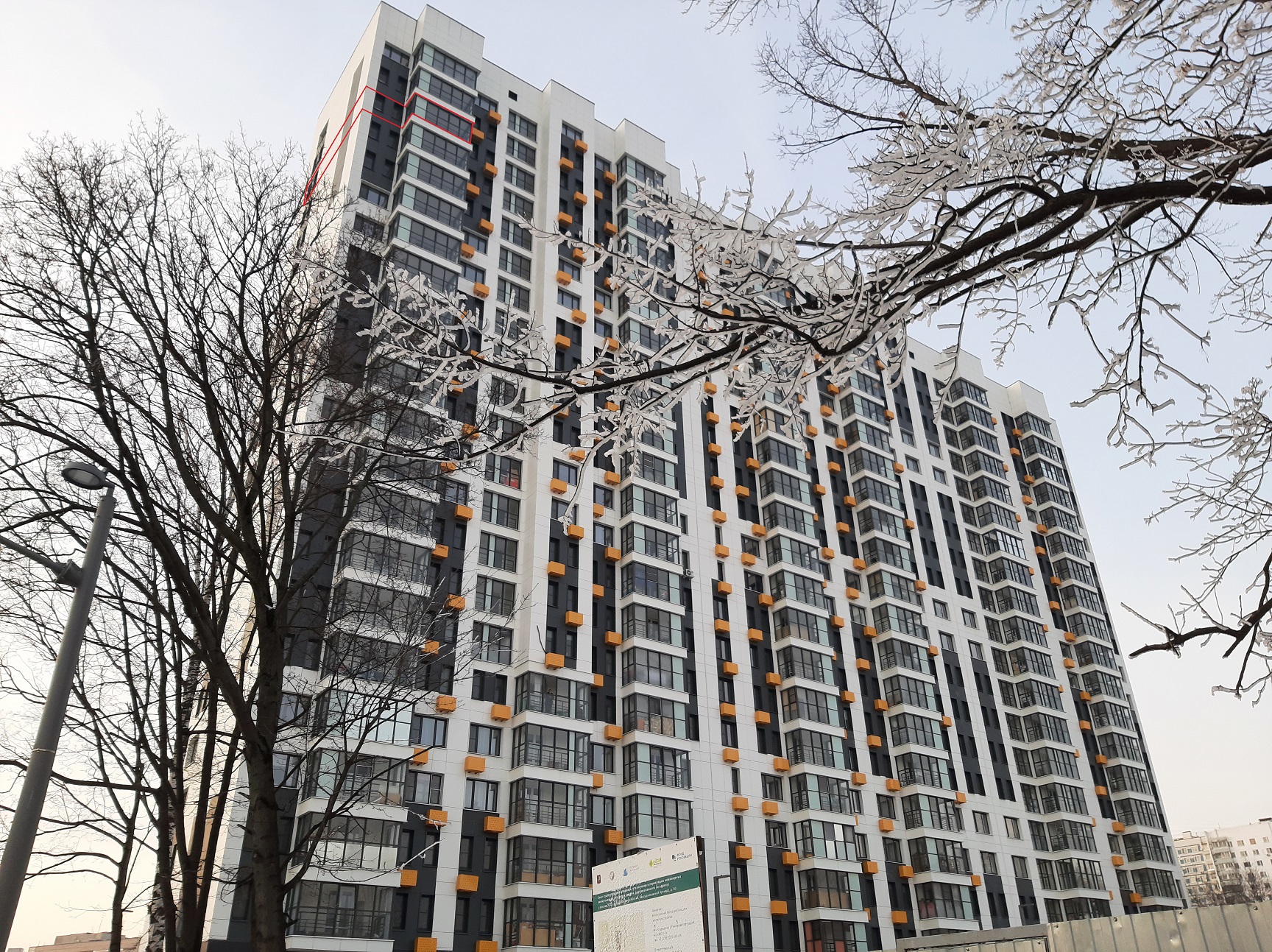 ГП16921263.Квартира.Фасад здания с выделенными окнами реализуемого объекта.jpg