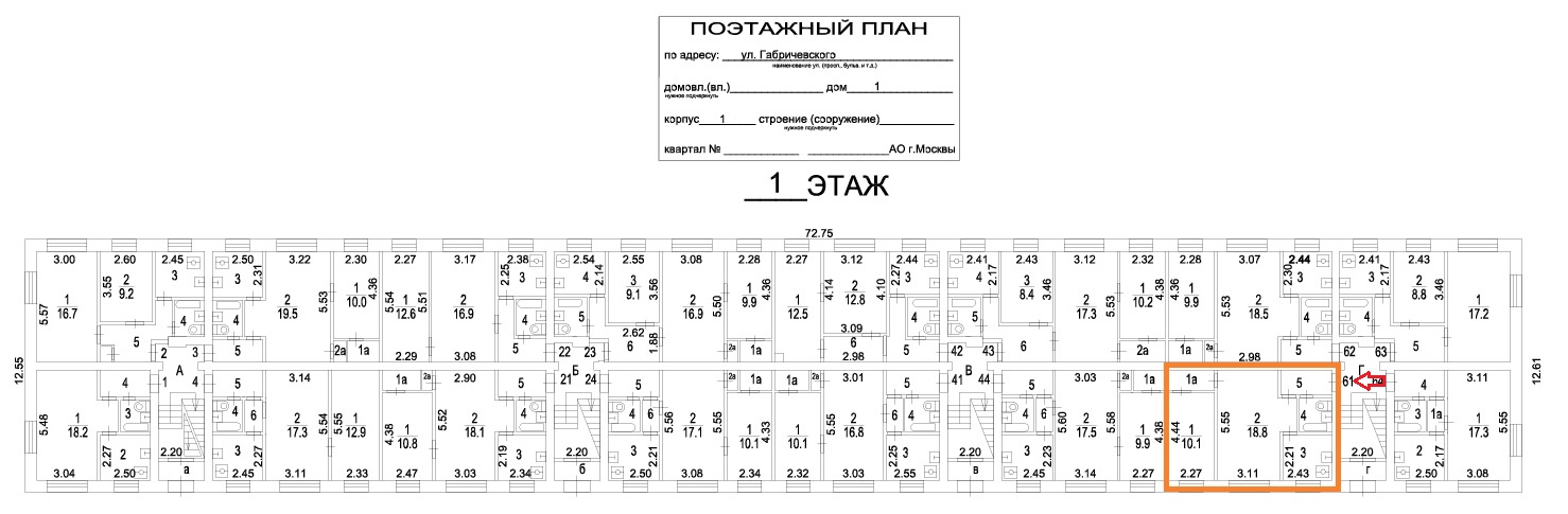 ГП16902130.Квартира.План этажа _поэтажный_ с указанием границ реализуемого объекта.jpg