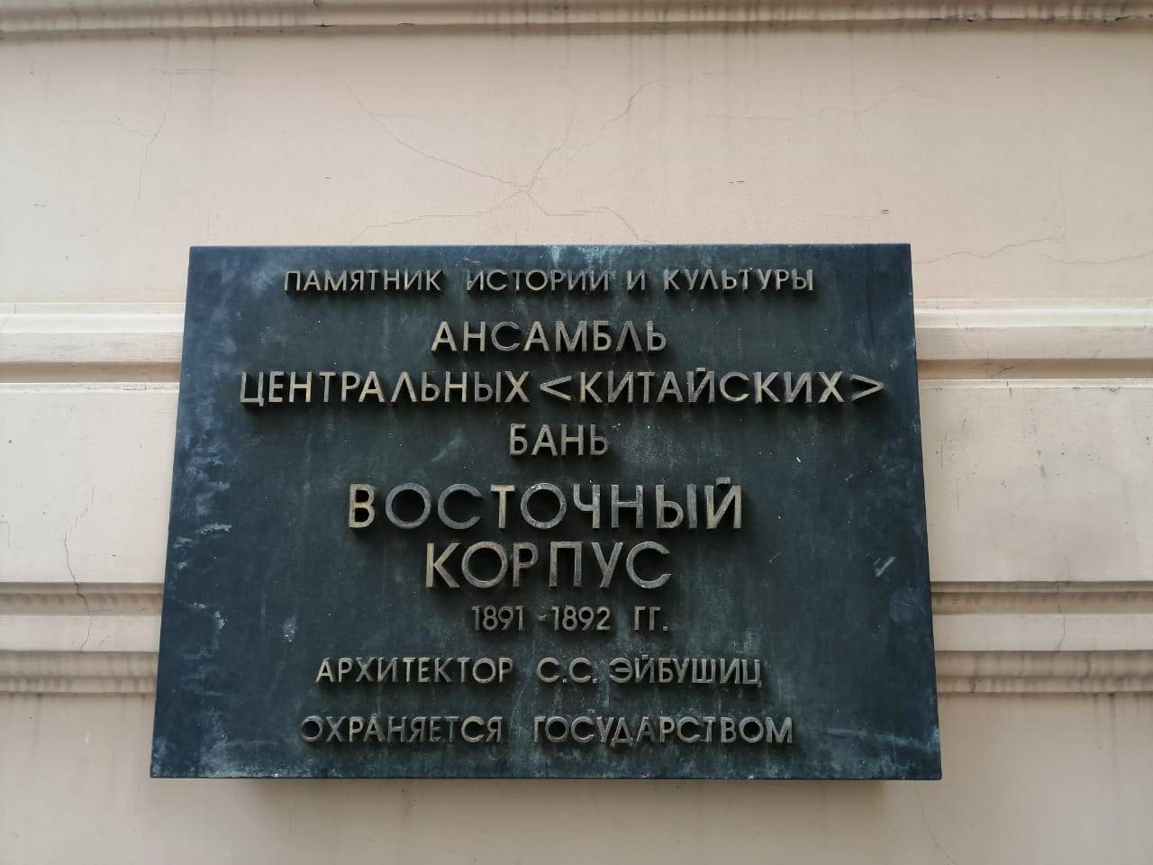 ГП16902948.Нежилое помещение.Фасад здания с выделенными окнами реализуемого объекта_3.jpg