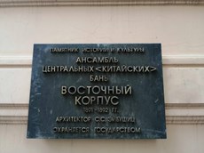 ГП16902948.Нежилое помещение.Фасад здания с выделенными окнами реализуемого объекта_3.jpg