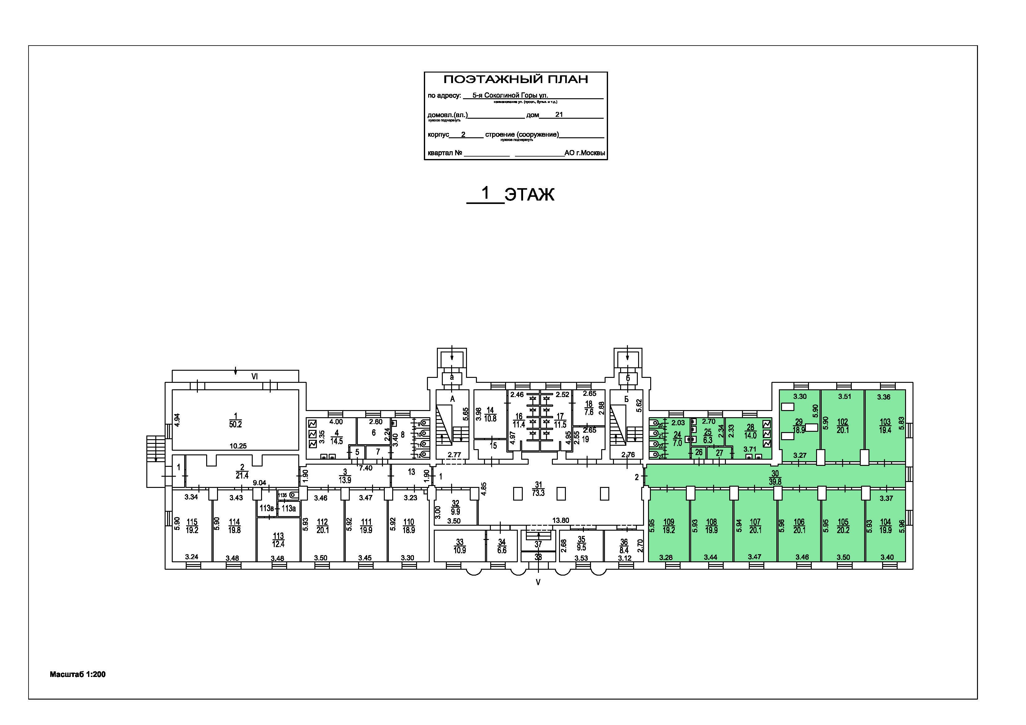 Квартира.План этажа _поэтажный_ с указанием границ реализуемого объекта.Российская Федерация, город Москва, внутригородская территория муниципальный округ Соколиная Гора, 5-я улица Соколиной Горы, дом 21, корпус 2 - Этаж _ 1, кв. 2 2.jpg