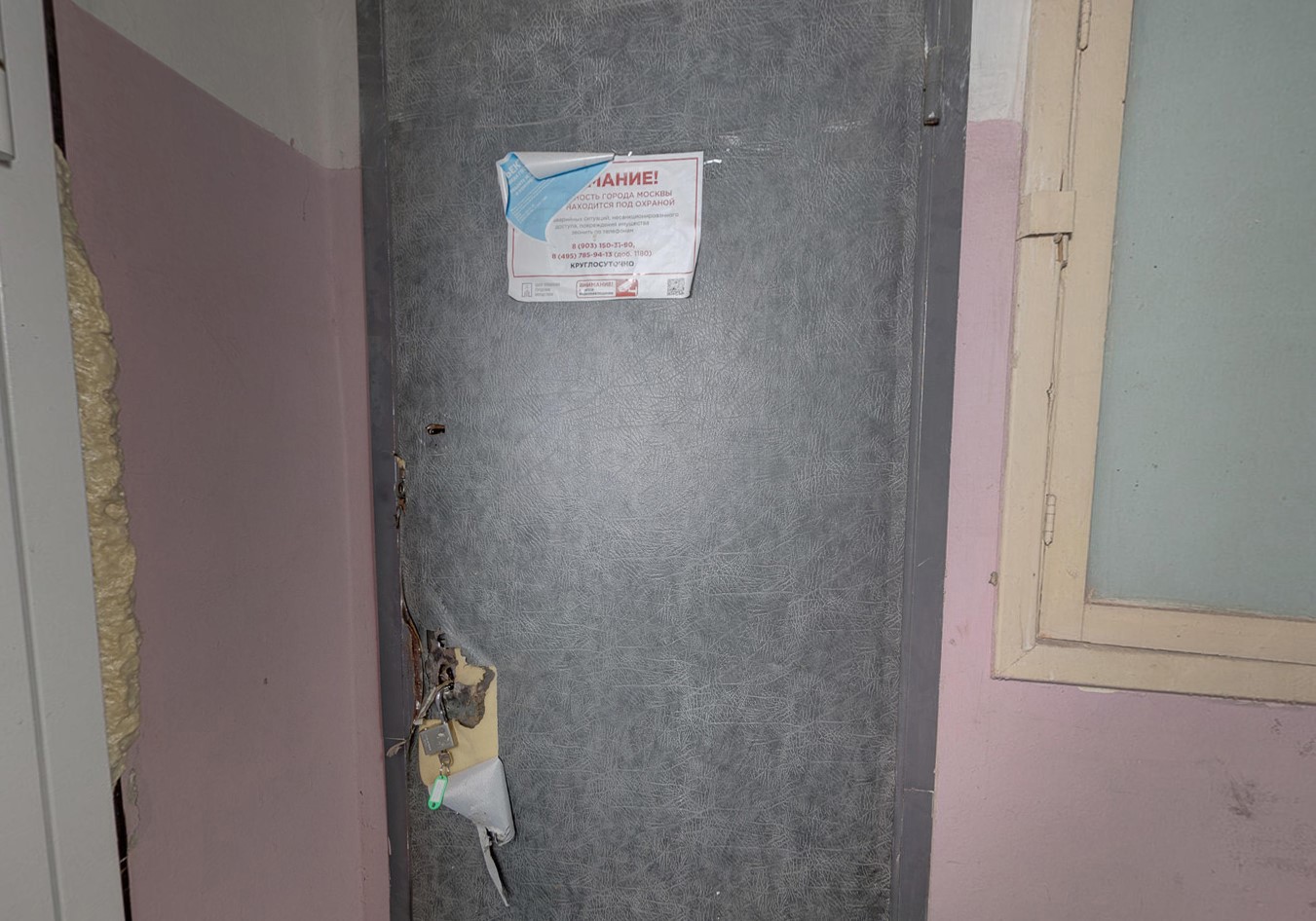 ГП16916739.Нежилое помещение.Каждое помещение_комната, входящее в состав реализуемого объекта _2.jpg