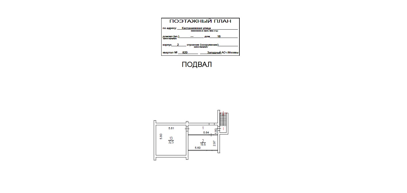 ГП16920766.Здание.План здания_4.jpg