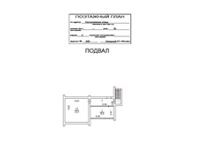 ГП16920766.Здание.План здания_4.jpg