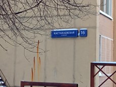 ГП16920766.Здание.Общий фасад здания_3.jpg