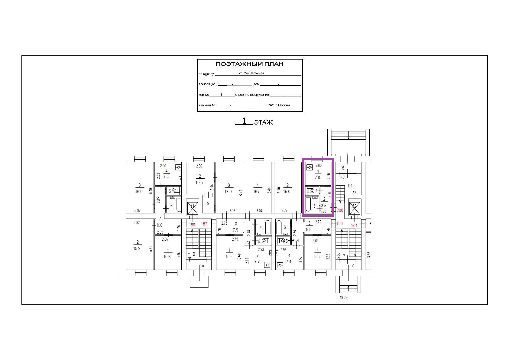ГП16924809.Квартира.План этажа _поэтажный_ с указанием границ реализуемого объекта.jpg