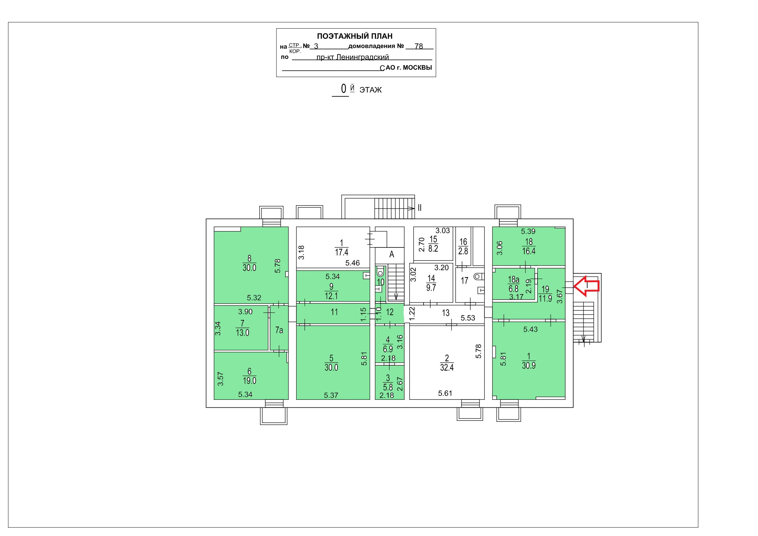 ГП16916740.Нежилое помещение.План этажа _поэтажный_ с указанием границ реализуемого объекта.jpg