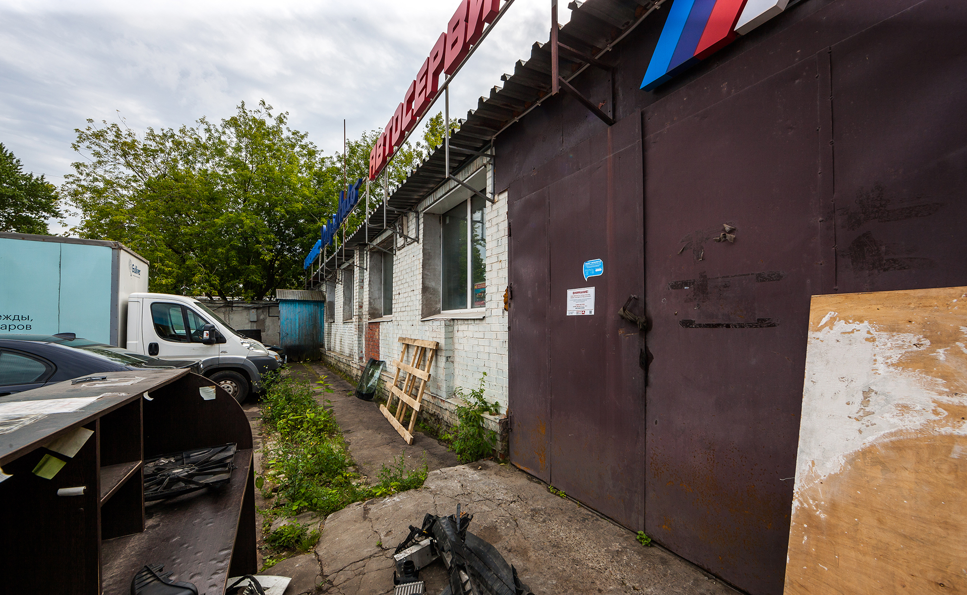 ГП16913824.Здание.Лестничные марши и площадки.jpg