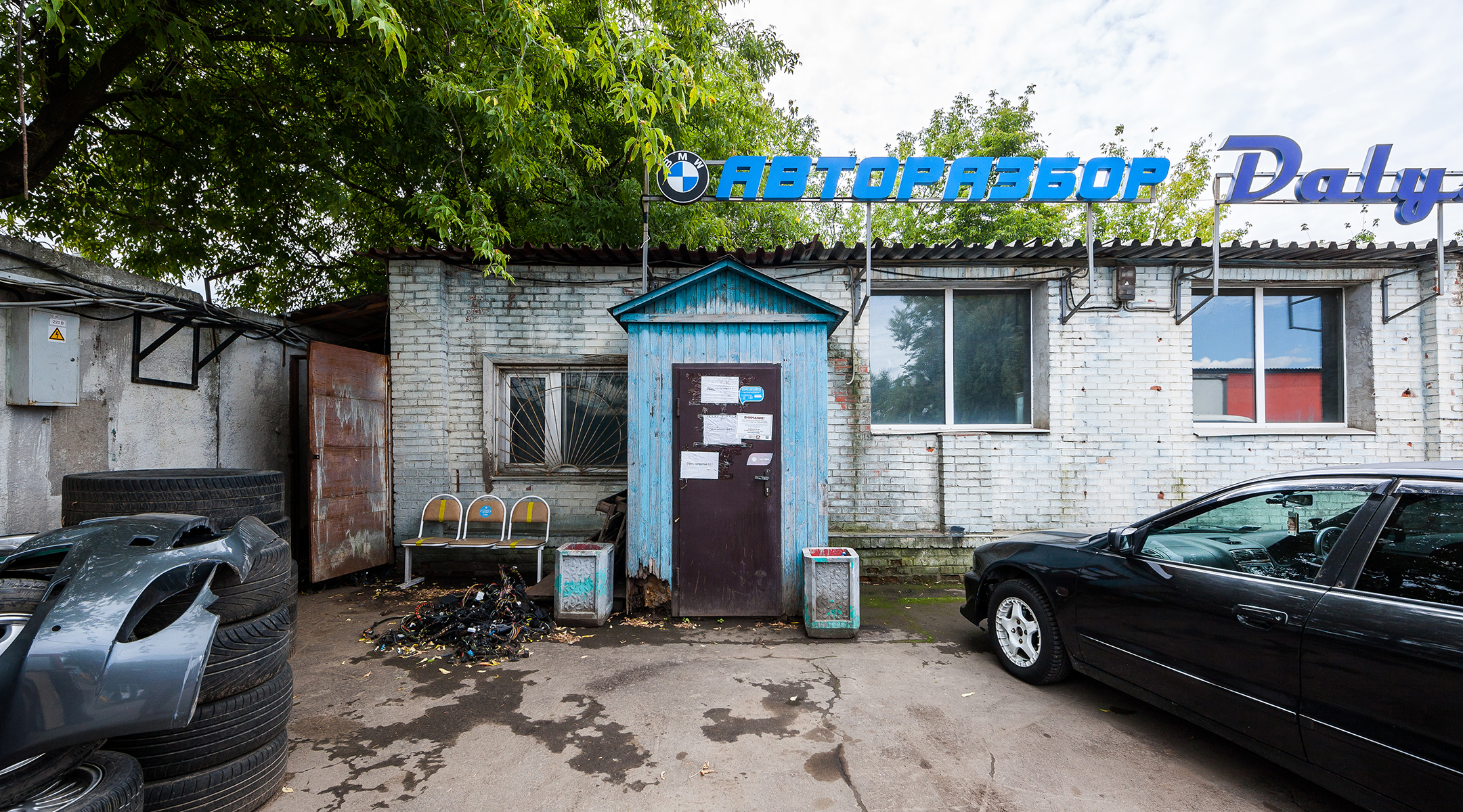 ГП16913824.Здание.Входная группа объекта.jpg