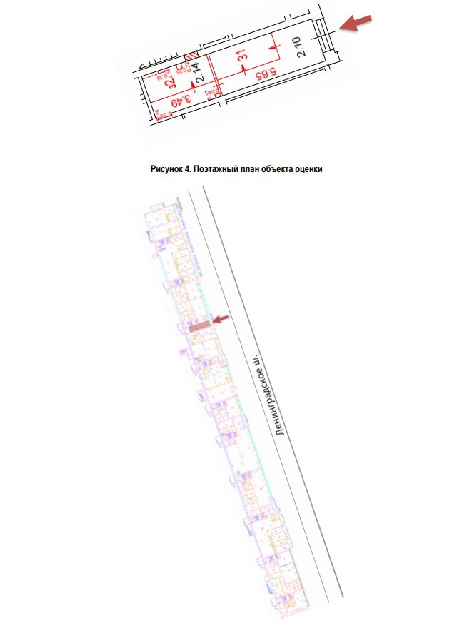 ГП16925163.Нежилое помещение.План этажа _поэтажный_ с указанием границ реализуемого объекта.jpg