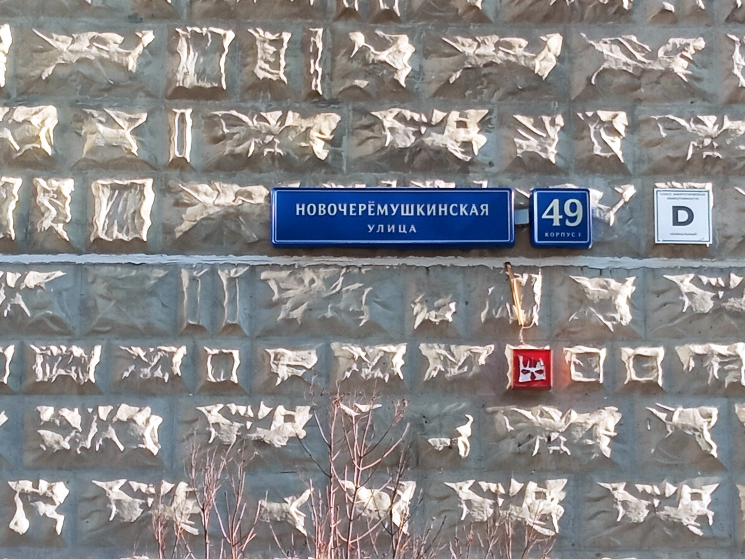 ГП16925243.Нежилое помещение.Общий фасад здания_2.jpg
