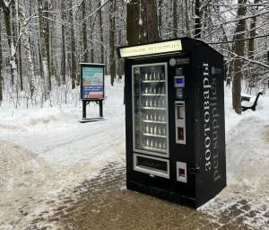 ГП16837233.Нестационарный объект_Торговый автомат.Внешний вид объекта_4.JPG
