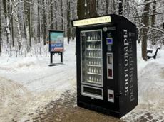 ГП16837233.Нестационарный объект_Торговый автомат.Внешний вид объекта_4.JPG