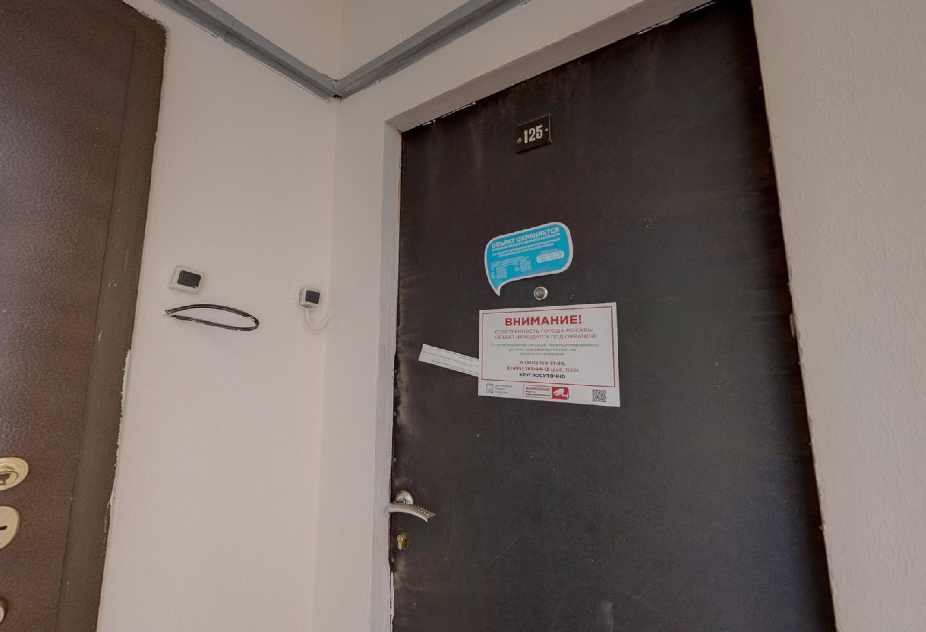 ГП16928069.Квартира.Каждое помещение_комната, входящее в состав реализуемого объекта .jpg