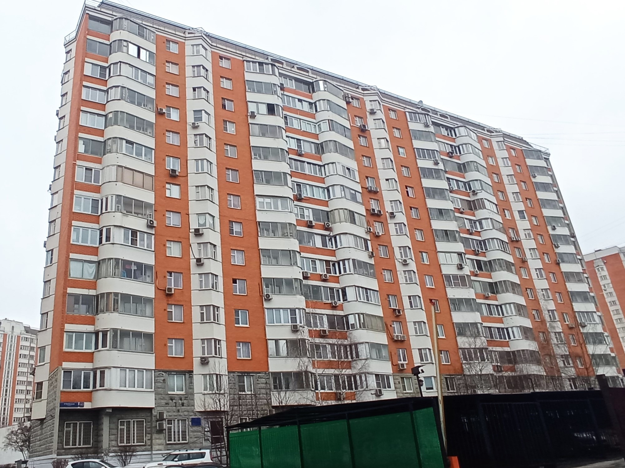 ГП16925236.Нежилое помещение.Общий фасад здания.jpg