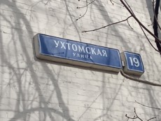 ГП16925230.Нежилое помещение.Общий фасад здания_2.jpg