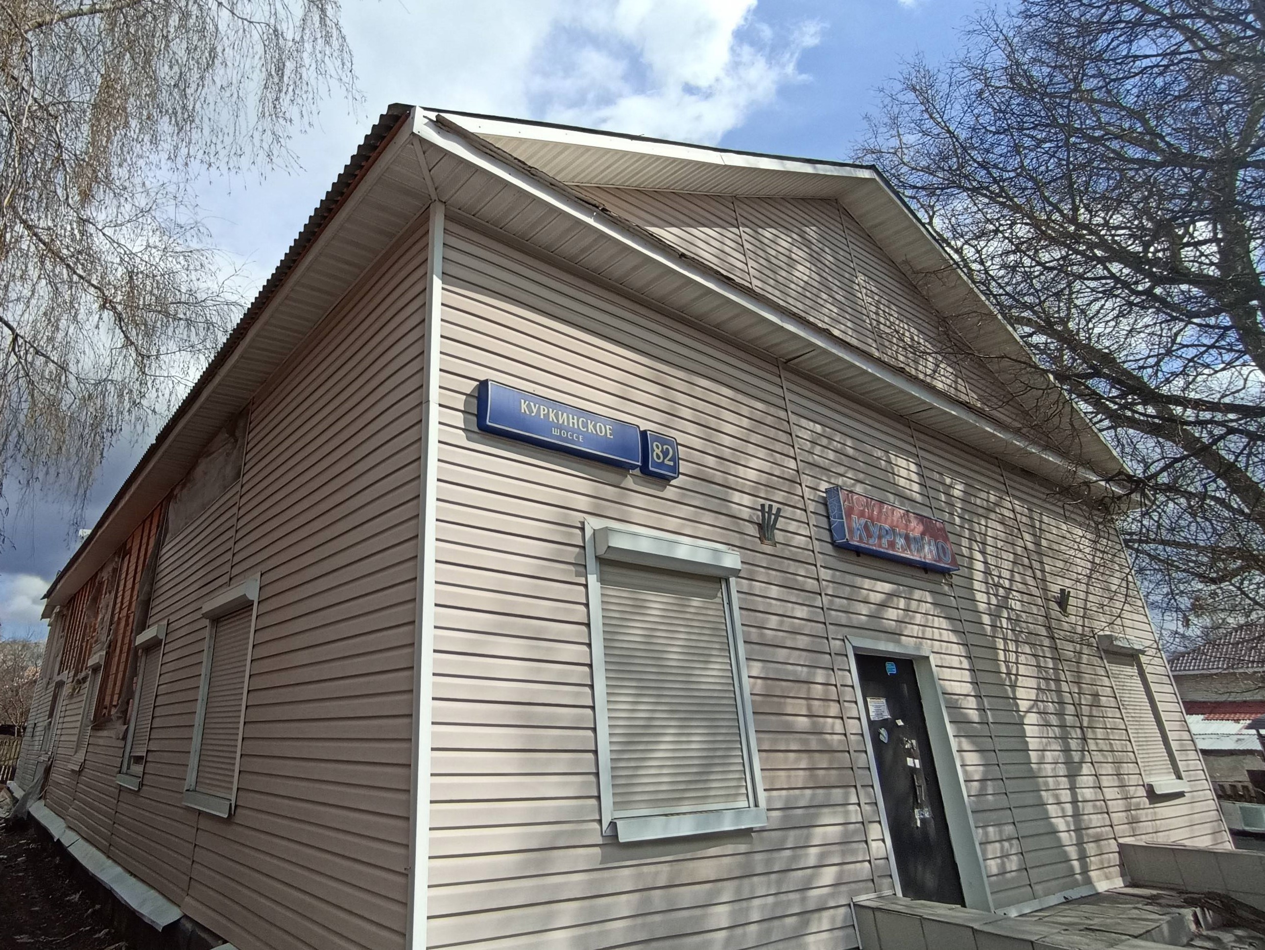 ГП16924458.Здание.Общий фасад здания.jpg