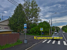 ГП16924458.Здание.Близлежащие дороги или автомагистрали с указанием их наименований.png