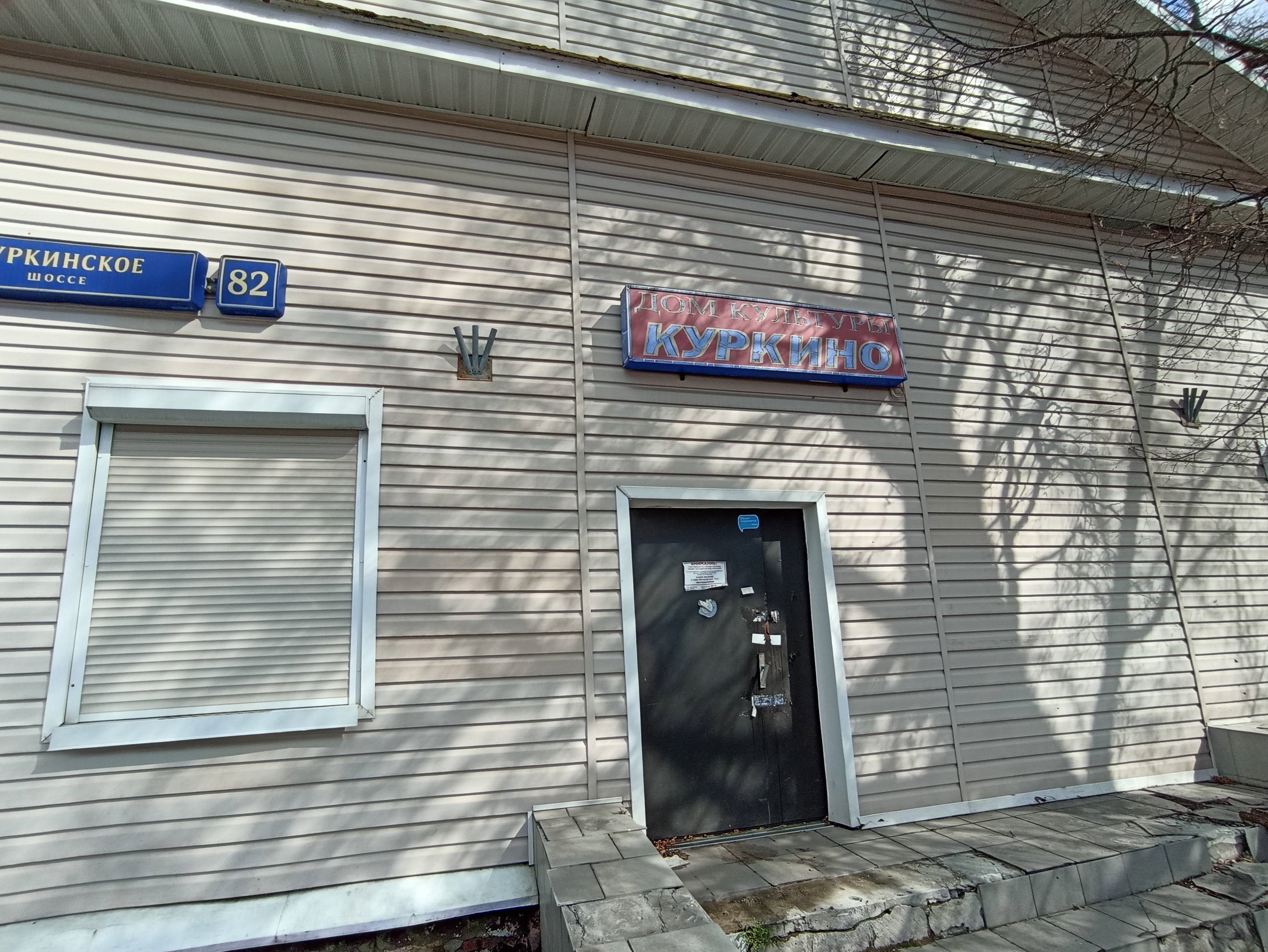 ГП16924458.Здание.Входная группа объекта.jpg