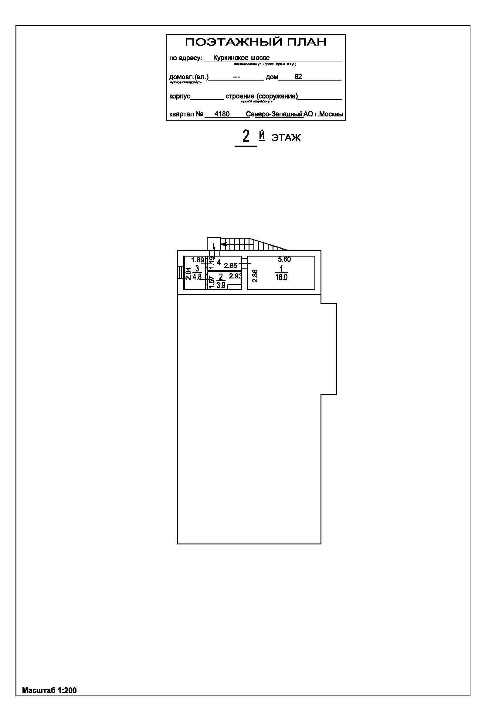 ГП16924458.Здание.План здания_2.jpg