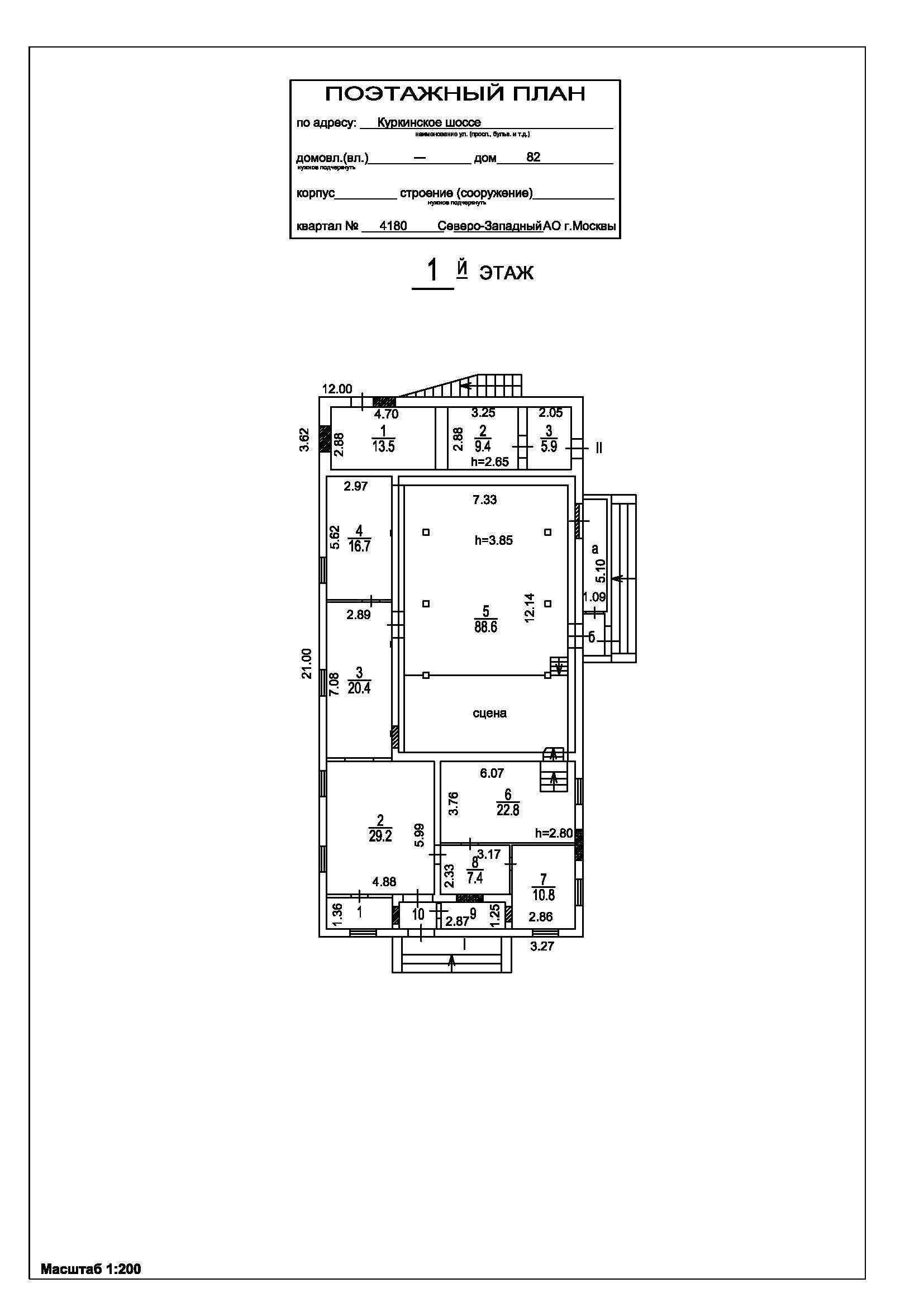 ГП16924458.Здание.План здания.jpg