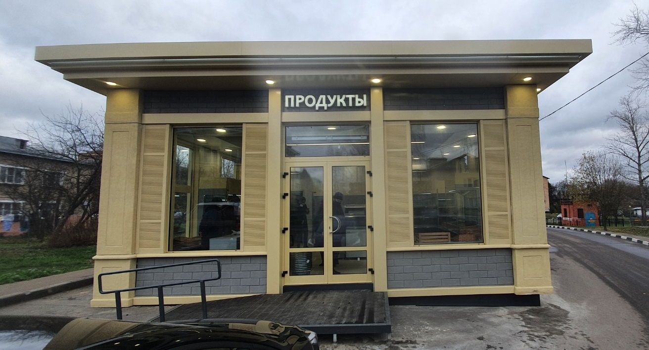 ГП16862490.Нестационарный объект_Павильон.Внешний вид объекта.jpeg