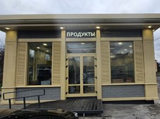 ГП16862490.Нестационарный объект_Павильон.Внешний вид объекта.jpeg