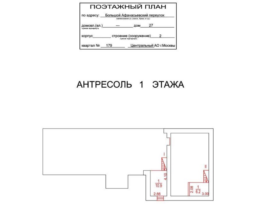 ГП16914924.Здание.План здания_2.jpg