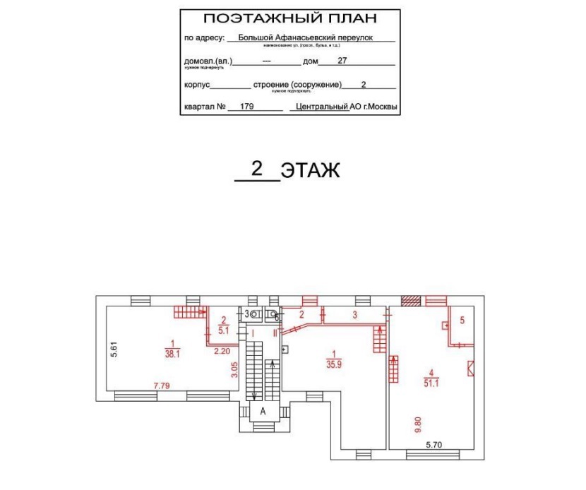 ГП16914924.Здание.План здания_3.jpg