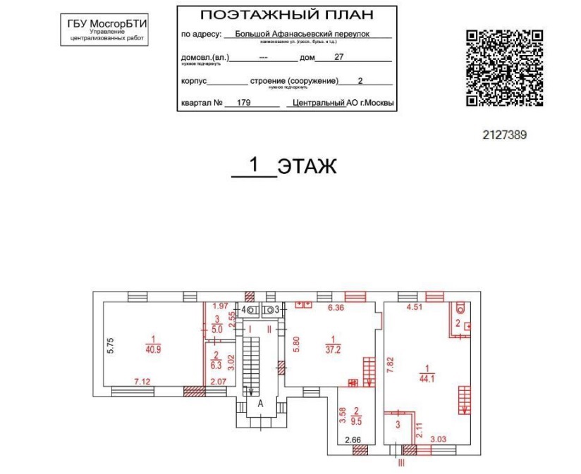 ГП16914924.Здание.План здания.jpg