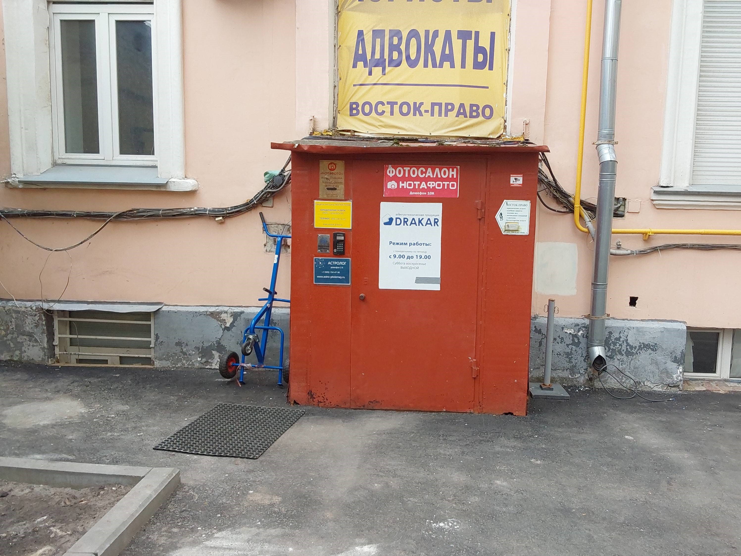 ГП16923484.Нежилое помещение.Входная группа объекта.jpg