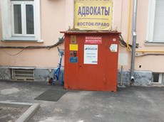 ГП16923484.Нежилое помещение.Входная группа объекта.jpg