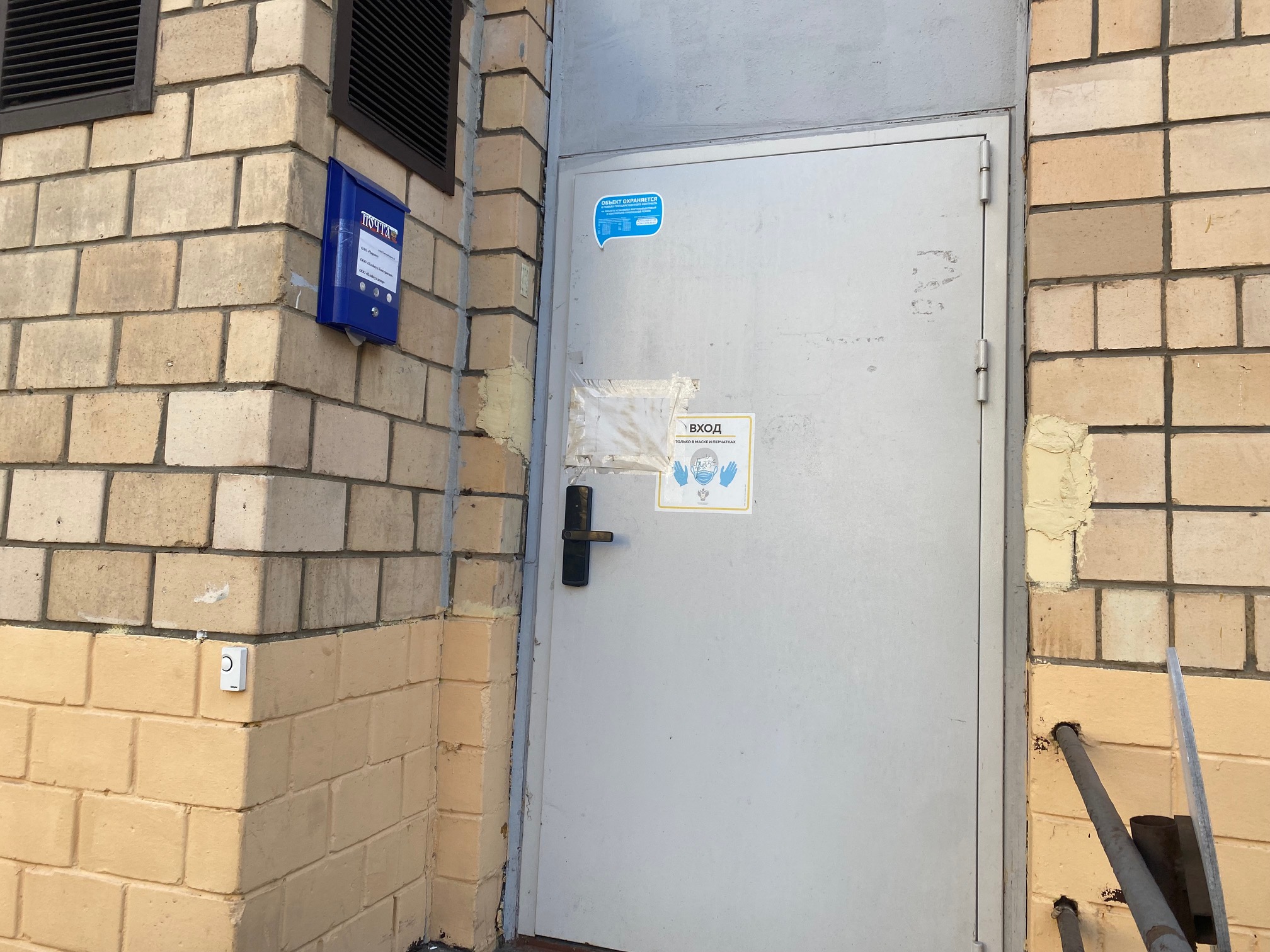 ГП16925233.Нежилое помещение.Входная группа объекта.jpg