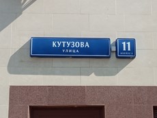 ГП16927216.Нежилое помещение.Общий фасад здания_2.jpg