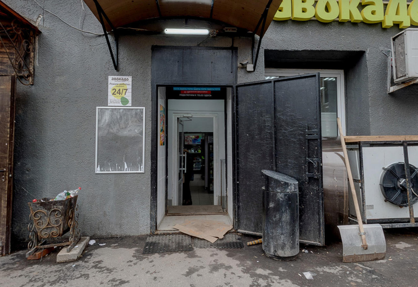 Нежилое помещение.Входная группа объекта.город Москва, Очаковское шоссе, дом 11, корпус 1 - Цокольный этаж _0 Цокольный этаж _0.png