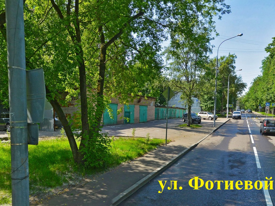 ГП16925014.Здание.Близлежащие дороги или автомагистрали с указанием их наименований.jpg