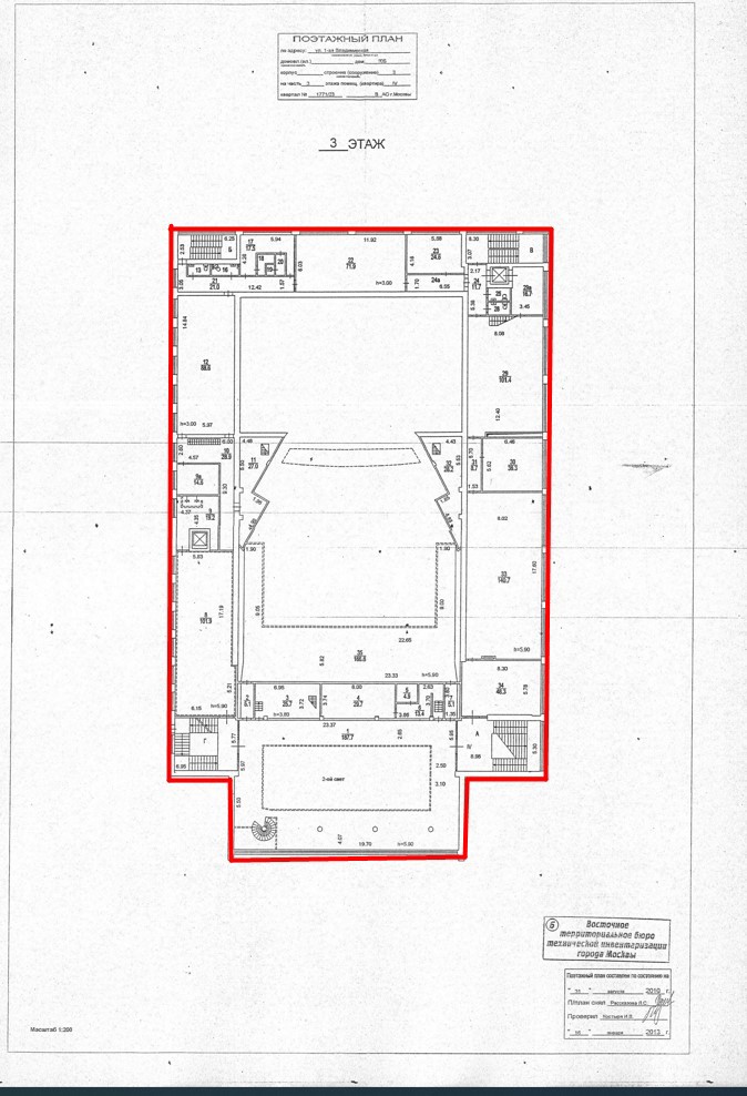 ГП16926827.Здание.План здания_8.jpg