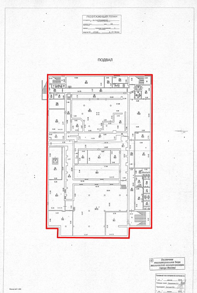 ГП16926827.Здание.План здания_5.jpg