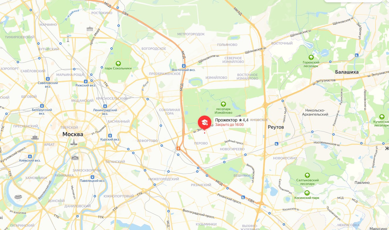 ГП16926827.Здание.Близлежащие дороги или автомагистрали с указанием их наименований.jpg