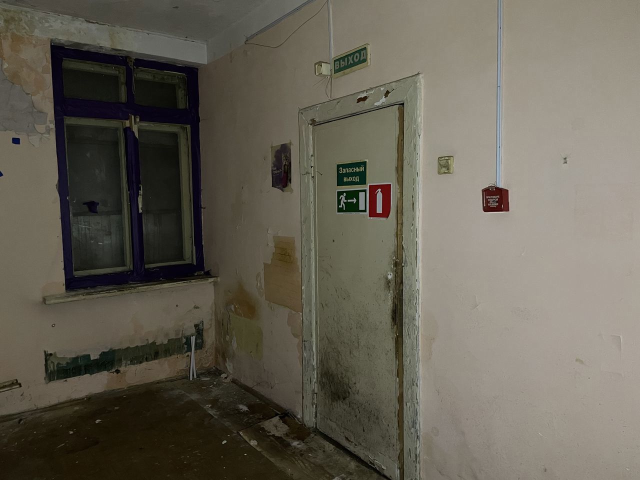 ГП16868279.Здание.Помещения, входящие в состав реализуемого объекта_56.jpg