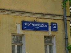 ГП16930825.Здание.Общий фасад здания_2.jpg
