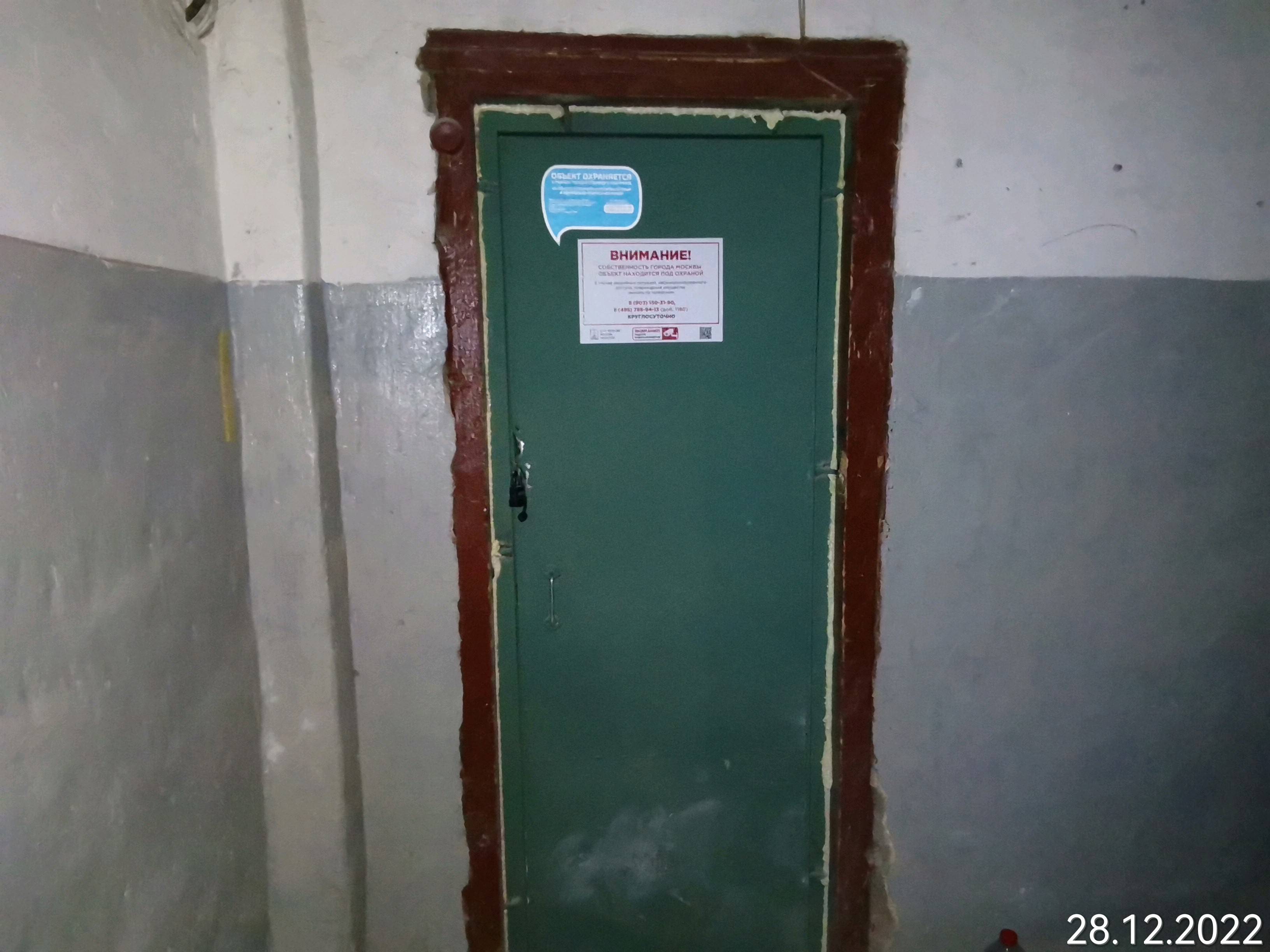 ГП16915394.Нежилое помещение.Входная группа объекта_2.jpg
