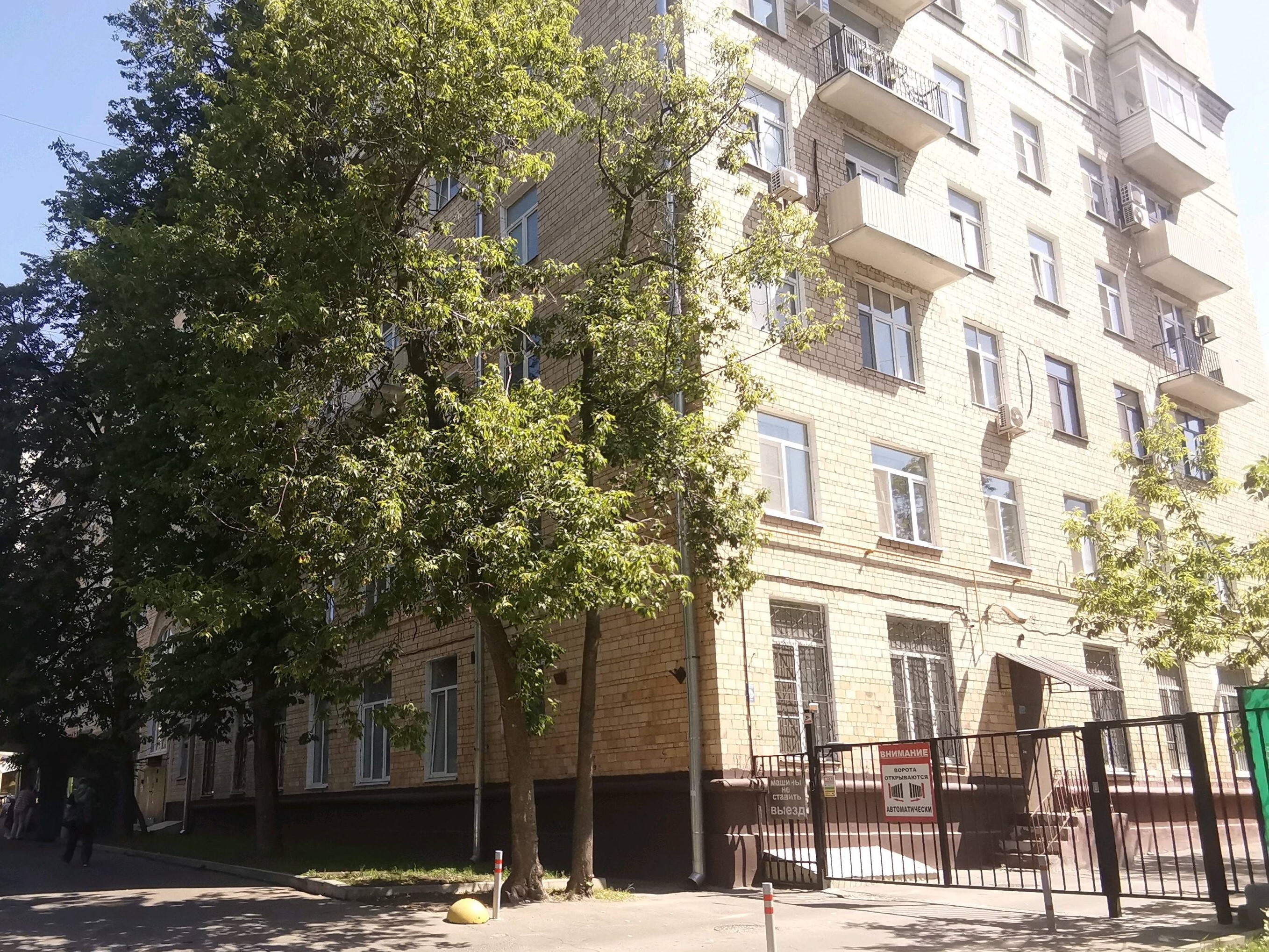 ГП16915394.Нежилое помещение.Общий фасад здания.jpg