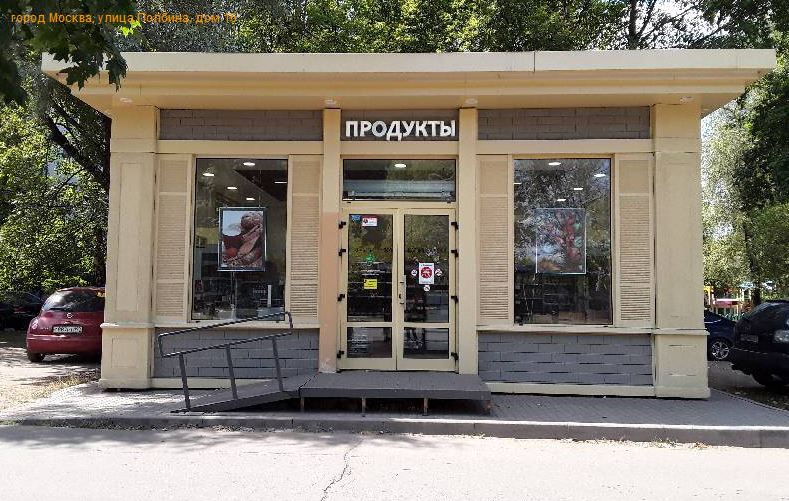 ГП16834586.Нестационарный объект_Павильон.Внешний вид объекта.JPG